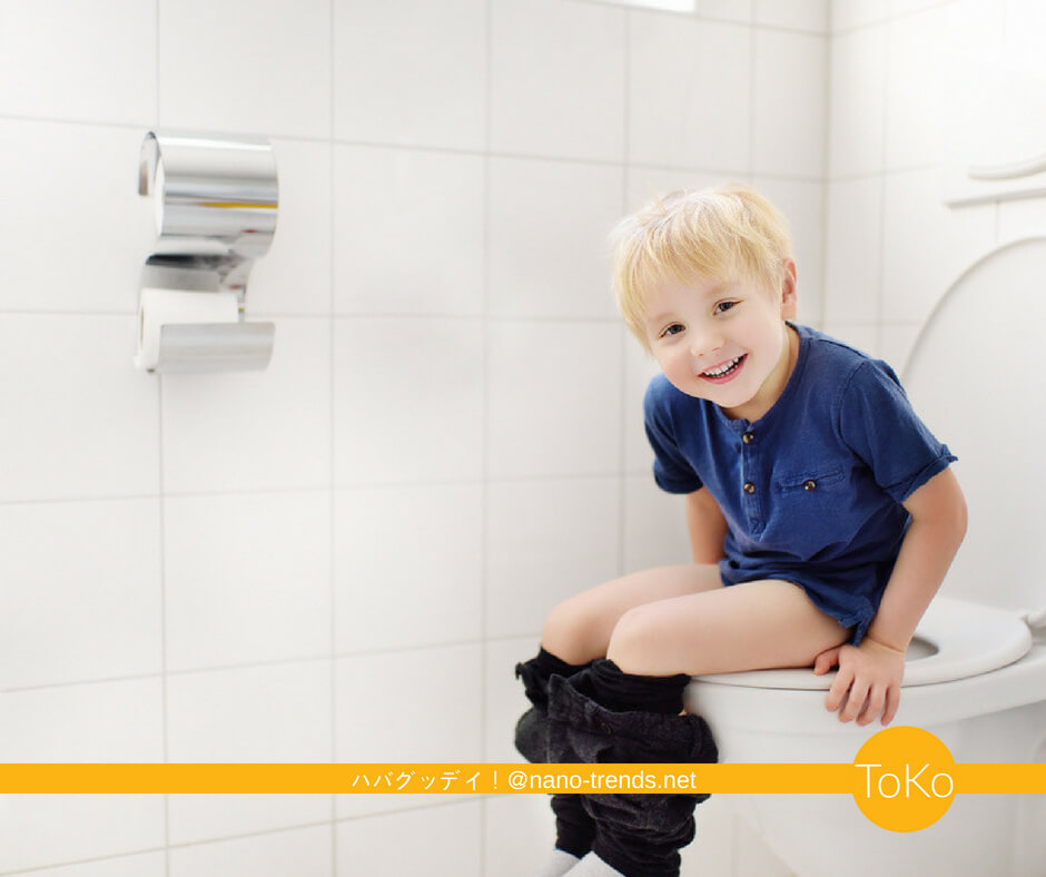 男の子のトイレトレーニング。3歳半でおむつが取れない息子がやるきをだしたトイレトレアイテム